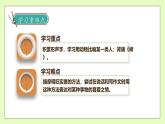 【备课无忧】统编版四下-语文园地四（课件+教案+导学案+分层作业）