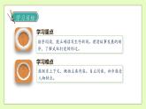 【备课无忧】统编版五下-6.景阳冈（两课时）（课件+教案+导学案+分层作业）