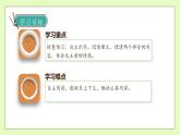 【备课无忧】统编版五下-10.青山处处埋忠骨（两课时）（课件+教案+导学案+分层作业）
