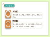 【備課無憂】統(tǒng)編版五下-11.軍神（兩課時(shí)）（課件+教案+導(dǎo)學(xué)案+分層作業(yè)）