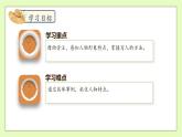【备课无忧】统编版五下-习作：形形色色的人（课件+教案+导学案+分层作业）