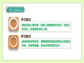 【备课无忧】统编版六下-语文园地二（课件+教案+导学案+习题）