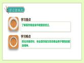 【備課無憂】統(tǒng)編版六下-13. 董存瑞舍身炸暗堡（課件+教案+導學案+習題）