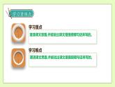 【备课无忧】统编版六下-15. 真理诞生于一百个问号之后 第1课时（课件+教案+导学案+习题）