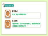 【备课无忧】统编版六下-综合性学习：回忆往事 第1课时（课件+教案+导学案+习题）