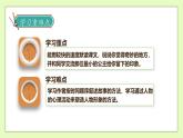 【備課無憂】統(tǒng)編版四下-28.海的女兒（課件+教案+導(dǎo)學(xué)案+分層作業(yè)）