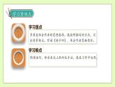 【备课无忧】统编版五下-语文园地一（课件+教案+导学案+分层作业）