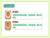 【备课无忧】统编版六下-快乐读书吧：漫步世界名著花园（课件+教案+导学案+习题）