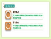 【備課無(wú)憂】統(tǒng)編版六下-8. 匆匆 第1課時(shí)（課件+教案+導(dǎo)學(xué)案+習(xí)題）