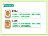 【備課無憂】統(tǒng)編版六下-習(xí)作例文：別了，語(yǔ)文課、陽(yáng)光的兩種用法（課件+教案+導(dǎo)學(xué)案+習(xí)題）