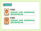 【备课无忧】统编版六下-口语交际：辩论（课件+教案+导学案+习题）