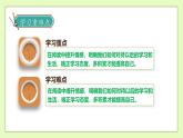 【备课无忧】统编版六下-综合性学习：依依惜别 第1课时（课件+教案+导学案+习题）