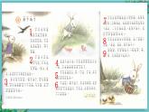 【核心素養(yǎng)】部編版小學(xué)語文一年級下冊13 要下雨了-課件+教案+同步練習(xí)（含教學(xué)反思）