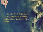 【核心素养-任务型】部编版语文四年级下册 22《古诗三首》课件+教案+音视频素材