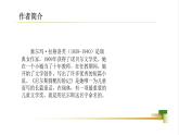 部編版小學(xué)語文六年級下冊大單元任務(wù)群教學(xué)第二單元【課件+教學(xué)設(shè)計(jì)+任務(wù)單】