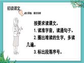 【核心素養(yǎng)】部編版小學(xué)語(yǔ)文一年級(jí)下冊(cè)16 動(dòng)物王國(guó)開(kāi)大會(huì)-課件+教案+同步練習(xí)（含教學(xué)反思）