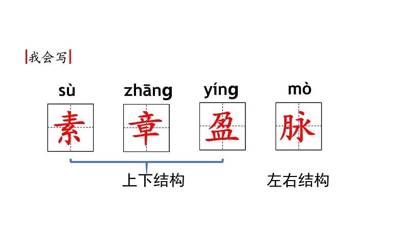 六下- 3迢迢牵牛星 课件第3页