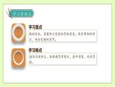 【備課無憂】統(tǒng)編版三下-習作例文（課件+教案+學案+習題）