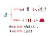 部編版小學(xué)語文新課標(biāo)核心素養(yǎng)大單元任務(wù)群二年級(jí)下冊(cè)（第7單元）教學(xué)設(shè)計(jì)+課件+任務(wù)學(xué)習(xí)單