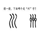 部編版小學(xué)語文新課標(biāo)核心素養(yǎng)大單元任務(wù)群二年級下冊（第3單元）教學(xué)設(shè)計(jì)+課件+任務(wù)學(xué)習(xí)單