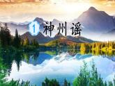 部编版小学语文新课标核心素养大单元任务群二年级下册（第3单元）教学设计+课件+任务学习单
