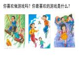 部編版小學(xué)語文新課標(biāo)核心素養(yǎng)大單元任務(wù)群二年級(jí)下冊(cè)（第4單元）教學(xué)設(shè)計(jì)+課件+任務(wù)學(xué)習(xí)單