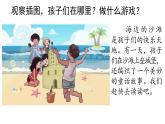 部編版小學(xué)語文新課標(biāo)核心素養(yǎng)大單元任務(wù)群二年級(jí)下冊(cè)（第4單元）教學(xué)設(shè)計(jì)+課件+任務(wù)學(xué)習(xí)單