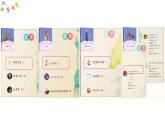 统编版小学语文二年级下册 课文1《快乐读书吧：读读儿童故事》学习任务群教学课件
