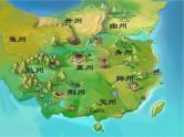 统编版小学语文二年级下册 识字《神州谣》学习任务群教学课件