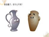 部編版小學語文新課標核心素養(yǎng)大單元任務群三年級下冊（第2單元）教學設計+課件+任務學習單