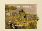 部編版小學語文新課標核心素養(yǎng)大單元任務群三年級下冊（第3單元）教學設計+課件+任務學習單