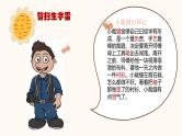 部编版小学语文新课标核心素养大单元任务群三年级下册（第8单元）教学设计+课件+任务学习单
