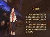 【核心素養(yǎng)-任務(wù)型】部編版語文四年級下冊 6《飛向藍天的恐龍》課件+教案+音視頻素材