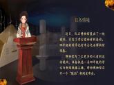 【核心素養(yǎng)-任務(wù)型】部編版語(yǔ)文四年級(jí)下冊(cè) 5《琥珀》課件+教案+音視頻素材