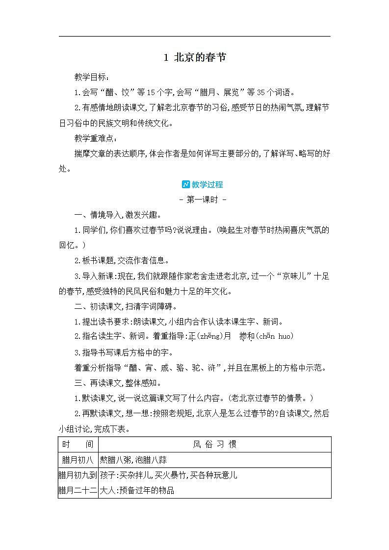 16696579第3页