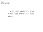 2025年春季部編版小學(xué)語文【新課標(biāo)核心素養(yǎng)大單元任務(wù)群】五年級(jí)下冊(cè)（第3單元）教學(xué)設(shè)計(jì)+課件+任務(wù)學(xué)習(xí)單