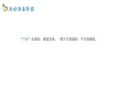 2025年春季部編版小學(xué)語文【新課標(biāo)核心素養(yǎng)大單元任務(wù)群】五年級(jí)下冊(cè)（第3單元）教學(xué)設(shè)計(jì)+課件+任務(wù)學(xué)習(xí)單