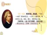 2025年春季部編版小學(xué)語文【新課標(biāo)核心素養(yǎng)大單元任務(wù)群】五年級下冊（第7單元）教學(xué)設(shè)計+課件+任務(wù)學(xué)習(xí)單