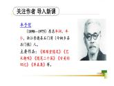 2025年春季部編版小學語文【新課標核心素養(yǎng)大單元任務(wù)群】五年級下冊（第8單元）教學設(shè)計+課件+任務(wù)學習單