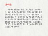 2025年春季部編版小學(xué)語文【新課標(biāo)核心素養(yǎng)大單元任務(wù)群】四年級下冊（第1單元）教學(xué)設(shè)計(jì)+課件+任務(wù)學(xué)習(xí)單