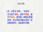2025年春季部編版小學(xué)語文【新課標(biāo)核心素養(yǎng)大單元任務(wù)群】四年級下冊（第1單元）教學(xué)設(shè)計(jì)+課件+任務(wù)學(xué)習(xí)單