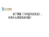 2025年春季部編版小學(xué)語文【新課標(biāo)核心素養(yǎng)大單元任務(wù)群】四年級下冊（第2單元）教學(xué)設(shè)計(jì)+課件+任務(wù)學(xué)習(xí)單