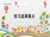 2025年春季部編版小學(xué)語(yǔ)文【新課標(biāo)核心素養(yǎng)大單元任務(wù)群】四年級(jí)下冊(cè)（第4單元）教學(xué)設(shè)計(jì)+課件+任務(wù)學(xué)習(xí)單