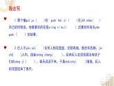 2025年春季部編版小學語文【新課標核心素養(yǎng)大單元任務(wù)群】四年級下冊（第8單元）教學設(shè)計+課件+任務(wù)學習單