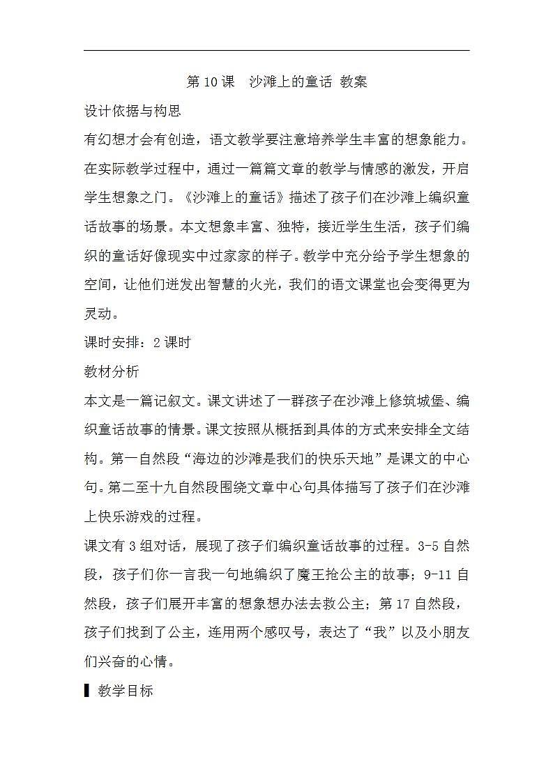 16697348第1页