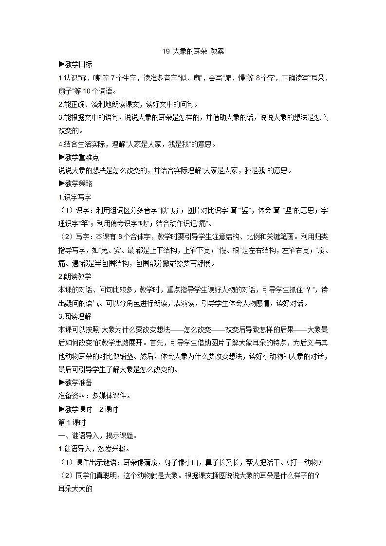16697364第1页