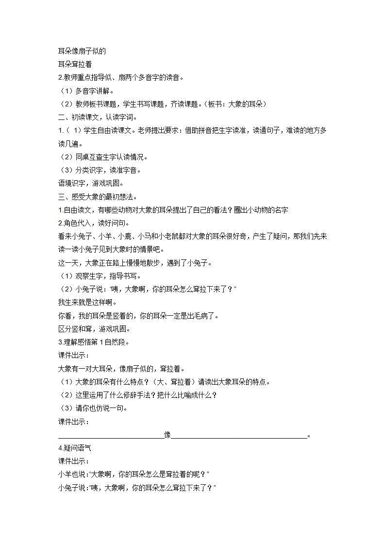 16697364第2页