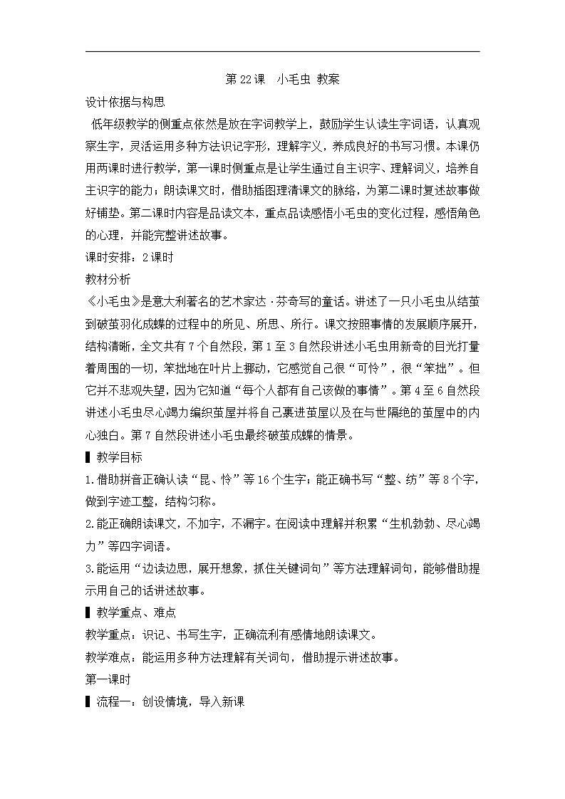 16697368第1页