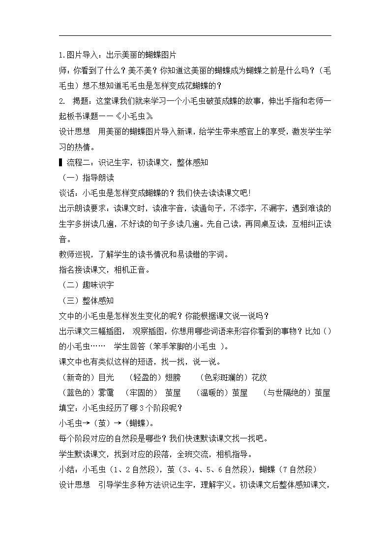 16697368第2页