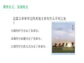 2025年春季部編版小學(xué)語文【新課標(biāo)核心素養(yǎng)大單元任務(wù)群】四年級下冊（第6單元）教學(xué)設(shè)計(jì)+課件+任務(wù)學(xué)習(xí)單